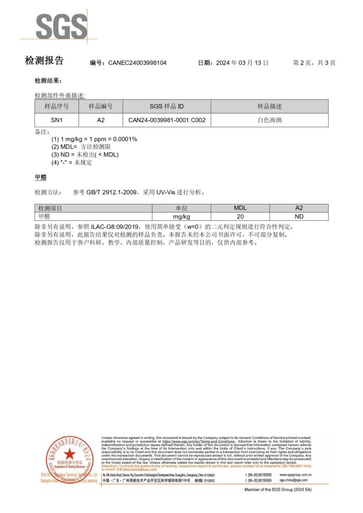 Formaldehyde test report