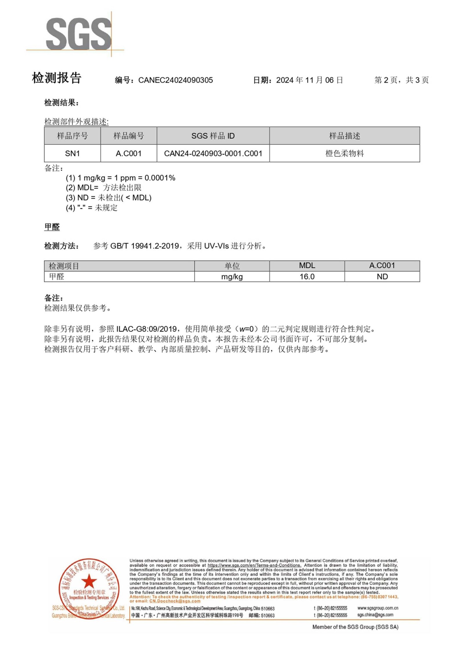 environmental protection testing