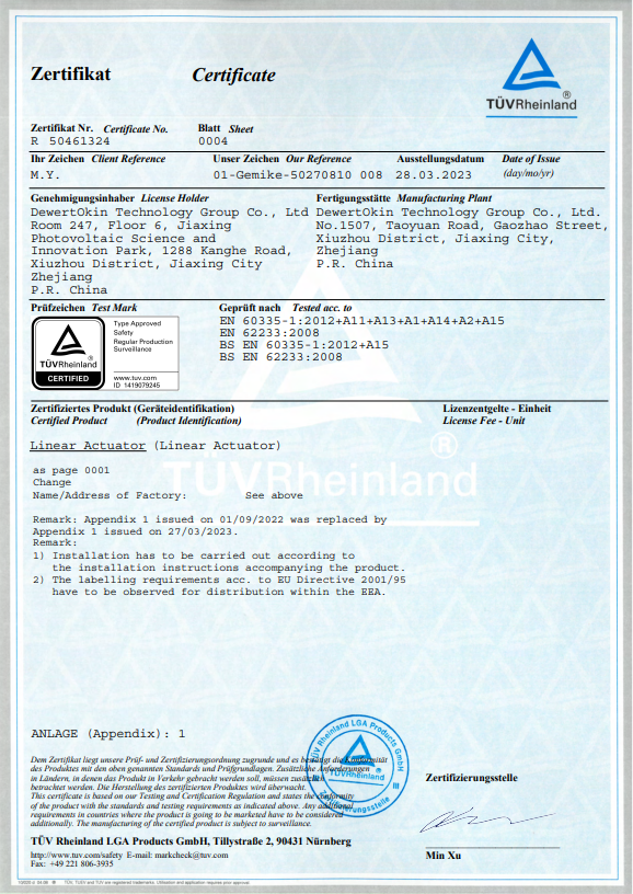 TÜV Rheinland certified
